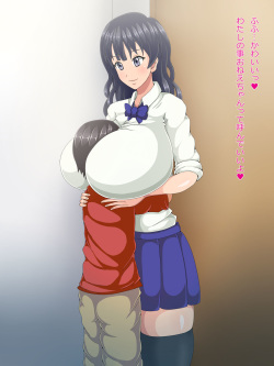 [Himitsu Tetra (Senwa)] Kinjo no Tomodachi no Onee-chan page 7