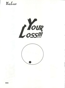 (C46) [UROBOROS (Various)] Your Loss!! (Various) page 4