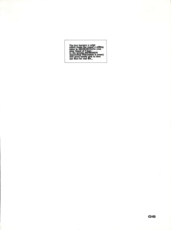 (C46) [UROBOROS (Various)] Your Loss!! (Various) page 7