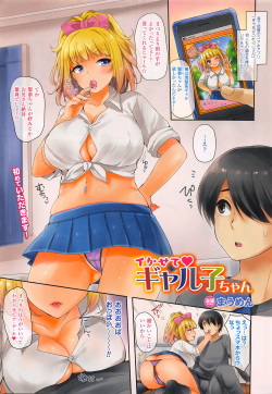COMIC Unreal 2016-02 Vol. 59 page 8
