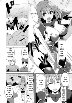 (C89) [Chococornet (Tenro Aya)] Kairaku no Yoroi [Korean] page 5