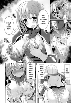 (C89) [Chococornet (Tenro Aya)] Kairaku no Yoroi [Korean] page 7