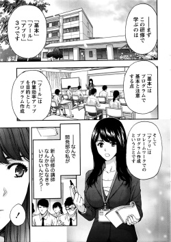 Monthly Vitaman 2016-05 page 8