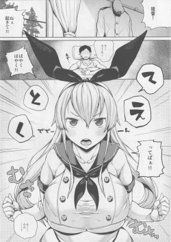 (C90) [Kinqhassin (Koayako)] Hyonna Koto kara Kyuu ni Otona ni Natte Shimatta Shimakaze-san to Heya de Futari ni Naru to Kou Naru (Kantai Collection -KanColle-) page 2