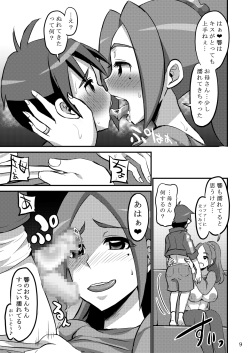 [GOD Ryokutya (Bu-chan)] Papa ni wa Naisho yo? (Brave Beats) [Digital] page 8