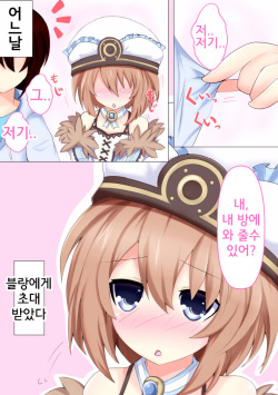 (C89) [Yumemiru Shiro (Haru)] Shiro no Koibito (Hyperdimension Neptunia) [Korean] [팀 넵갤] page 2