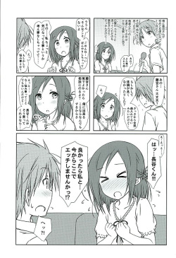 (C89) [SuperFlatLolinitron (Focke Wolf)] "Tomodachi to Kyuukei." (One Week Friends) page 2