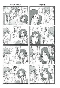 (C89) [SuperFlatLolinitron (Focke Wolf)] "Tomodachi to Kyuukei." (One Week Friends) page 3