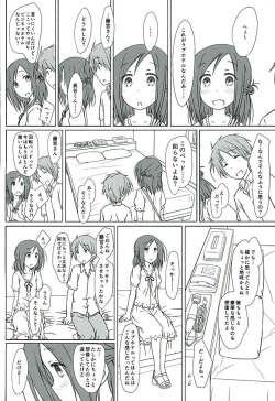 (C89) [SuperFlatLolinitron (Focke Wolf)] "Tomodachi to Kyuukei." (One Week Friends) page 7
