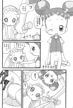 (C63) [Zuukoku Shoukai (Amano Ribbon)] Mix Ribbon Vol.9 (Ojamajo Doremi) page 10