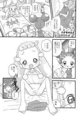 (C63) [Zuukoku Shoukai (Amano Ribbon)] Mix Ribbon Vol.9 (Ojamajo Doremi) page 5