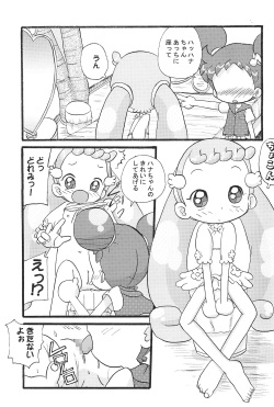 (C63) [Zuukoku Shoukai (Amano Ribbon)] Mix Ribbon Vol.9 (Ojamajo Doremi) page 7