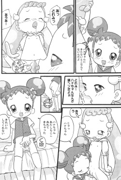 (C63) [Zuukoku Shoukai (Amano Ribbon)] Mix Ribbon Vol.9 (Ojamajo Doremi) page 8