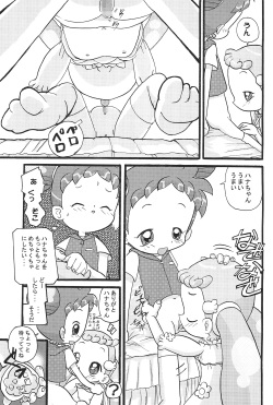 (C63) [Zuukoku Shoukai (Amano Ribbon)] Mix Ribbon Vol.9 (Ojamajo Doremi) page 9