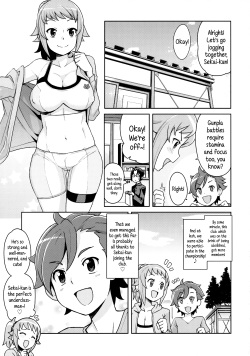 (C87) [Funi Funi Lab (Tamagoro)] Chibikko Bitch Try (Gundam Build Fighters Try) [English] {5 a.m.} [Decensored] page 4