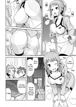 (C87) [Funi Funi Lab (Tamagoro)] Chibikko Bitch Try (Gundam Build Fighters Try) [English] {5 a.m.} [Decensored] page 5