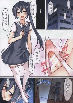 (C88) [Tapioca Box (Nyuuhin)] Futanari Succubus-san no Dinner Time page 2