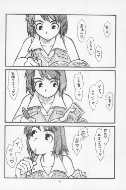 (C68) [Ashinoie (Various)] Hinnyuu Musume Vol. 15 (Various) page 6