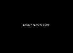 [Ponpharse] Immoral - Shounen-tachi o Aishite Shimatta Onna - | Аморальность - женщина, которая любила маленьких мальчиков. [Russian] {Mamoru} page 2