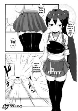 (C85) [Starmine18 (HANABi)] Kaga-san to Sourou Kaizen Training (Kantai Collection -KanColle-) [English] {doujins.com} page 2