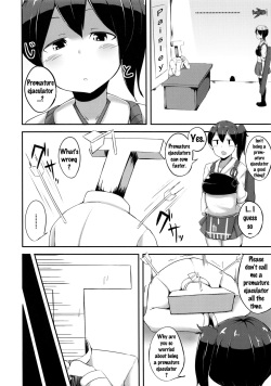(C85) [Starmine18 (HANABi)] Kaga-san to Sourou Kaizen Training (Kantai Collection -KanColle-) [English] {doujins.com} page 3
