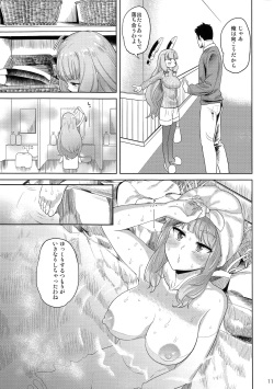 (C91) [D-Baird (BeNantoka)] MuraMura Fuyu Kai Ni (Kantai Collection -KanColle-) page 10