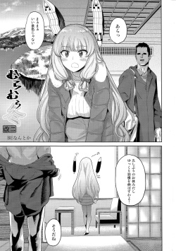 (C91) [D-Baird (BeNantoka)] MuraMura Fuyu Kai Ni (Kantai Collection -KanColle-) page 2
