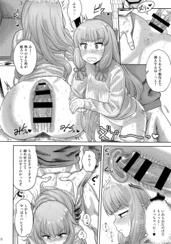 (C91) [D-Baird (BeNantoka)] MuraMura Fuyu Kai Ni (Kantai Collection -KanColle-) page 5