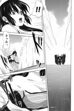 [Mitarashi Club (Mitarashi Kousei)] Kanmusu to Issho -Shouhou Hen- (Kantai Collection -KanColle-) page 2