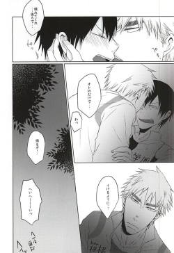 (Domestique x Wolf5) [Magari (Osa)] Itte Kurenakya Wakaranai (Yowamushi Pedal) page 10
