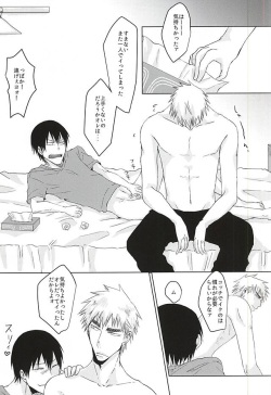 (Domestique x Wolf5) [Magari (Osa)] Itte Kurenakya Wakaranai (Yowamushi Pedal) page 4