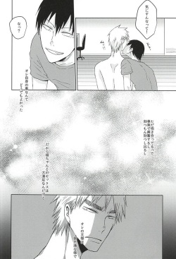 (Domestique x Wolf5) [Magari (Osa)] Itte Kurenakya Wakaranai (Yowamushi Pedal) page 5