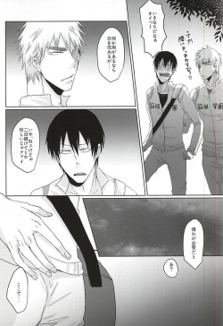 (Domestique x Wolf5) [Magari (Osa)] Itte Kurenakya Wakaranai (Yowamushi Pedal) page 8