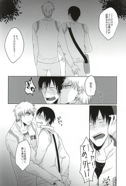 (Domestique x Wolf5) [Magari (Osa)] Itte Kurenakya Wakaranai (Yowamushi Pedal) page 9