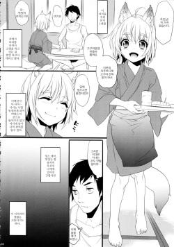 (Shota Scratch 18) [Ash wing (Makuro)] Koshuugen [Korean] page 3