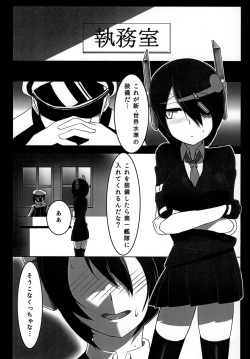 [Nisin Sansin (Nisin)] Tenryuu-chan no Ero Hon (Kantai Collection -KanColle-) [Digital] page 4