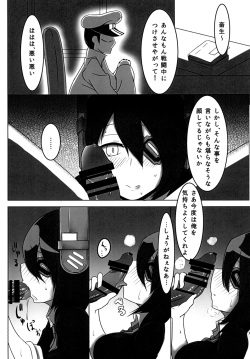 [Nisin Sansin (Nisin)] Tenryuu-chan no Ero Hon (Kantai Collection -KanColle-) [Digital] page 6