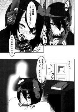 [Nisin Sansin (Nisin)] Tenryuu-chan no Ero Hon (Kantai Collection -KanColle-) [Digital] page 7