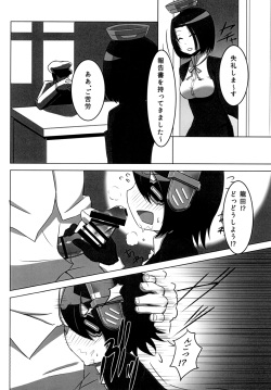 [Nisin Sansin (Nisin)] Tenryuu-chan no Ero Hon (Kantai Collection -KanColle-) [Digital] page 8