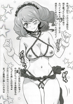 (C91) [Yorokobi no Kuni (JOY RIDE)] Yorokobi no Kuni Vol. 28.5 Watashi ga Present tte... Yume Yorokonde Kureru kana? (Aikatsu Stars!) page 2