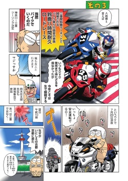 COMIC AUN 2016-10 [Digital] page 8