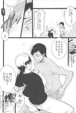 (Shadow Trickster 3) [archea, Rebellion (Sasagawa Nagaru, Janne Koheiji)] Kagami-kun ga Osoi Uke (Kuroko no Basuke) [Incomplete] page 4