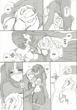(C66) [Badon (Kida, Kine)] Candy (Fate/stay night) [Russian] [Witcher000] page 6
