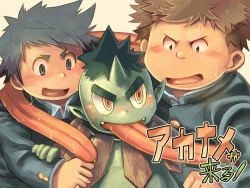 [Natsutama (Daichi Kouta)] Akaname ga Kuru! [Digital] page 1