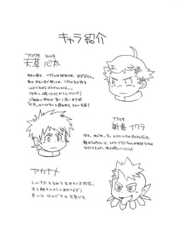 [Natsutama (Daichi Kouta)] Akaname ga Kuru! [Digital] page 3