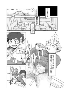 [Natsutama (Daichi Kouta)] Akaname ga Kuru! [Digital] page 4