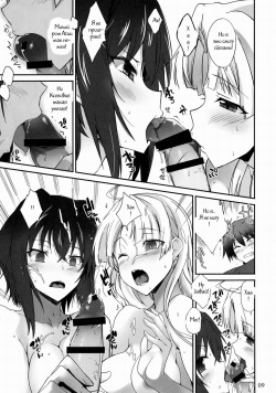 (C88) [Tracklisko (Hiura R)] Akuma no Yuuwaku (Highschool DxD) [Russian] [Witcher000] page 6