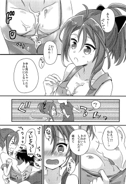 (C86) [Gorigorilland (Sasaki Sasasa)] Zuihou Hon Matomemashita (Kantai Collection -KanColle-) page 8