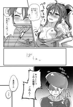 (C86) [Gorigorilland (Sasaki Sasasa)] Zuihou Hon Matomemashita (Kantai Collection -KanColle-) page 9