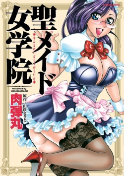 Sei Maid Jogakuin